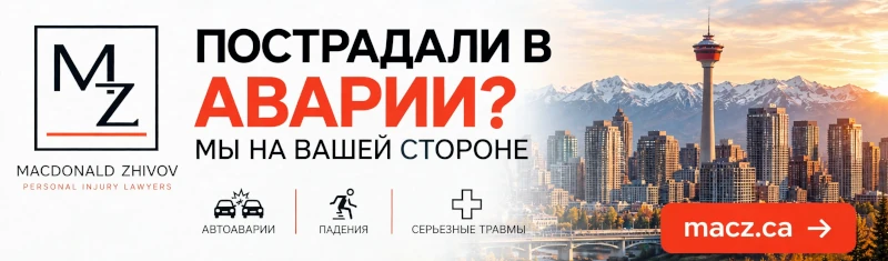 MacDonald Zhivov Law Calgary